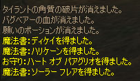 blog0147.jpg