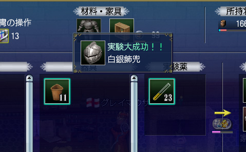 blog2693.jpg